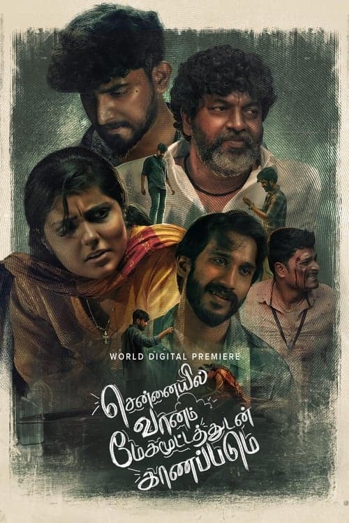 Постер до фільму «Chennaiyil Vaanam Megamootathudan Kaanapadum»