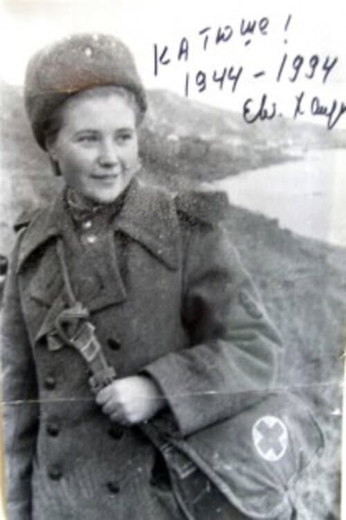 Poster for Katyusha