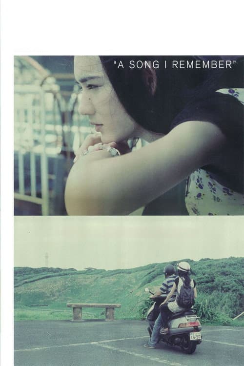 Poster for A Song I Remember
