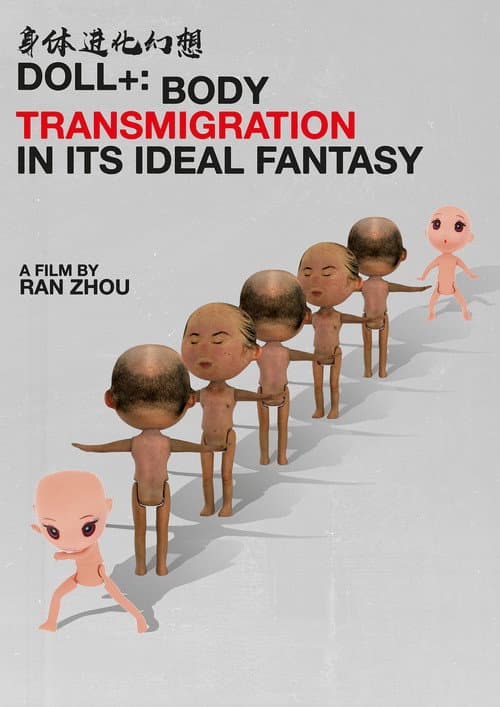 Poster for Doll+: Body Transmigration in its Ideal Fantasy