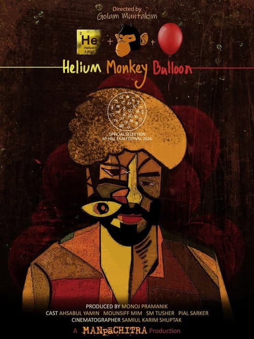 Poster for Helium Monkey Balloon