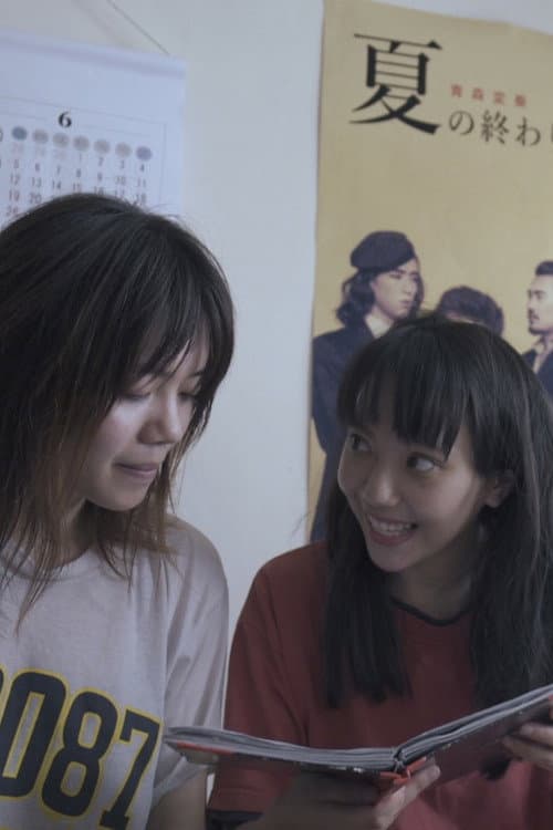 Poster for Two of Us