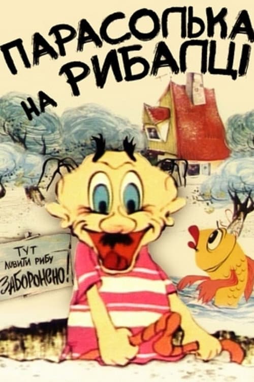 Poster for Parasolka Fishing