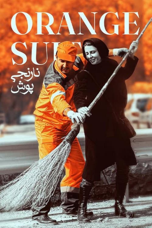Poster for Orange Suit