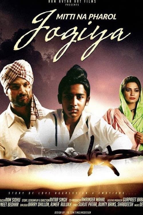 Poster for Mitti Na Pharol Jogiya