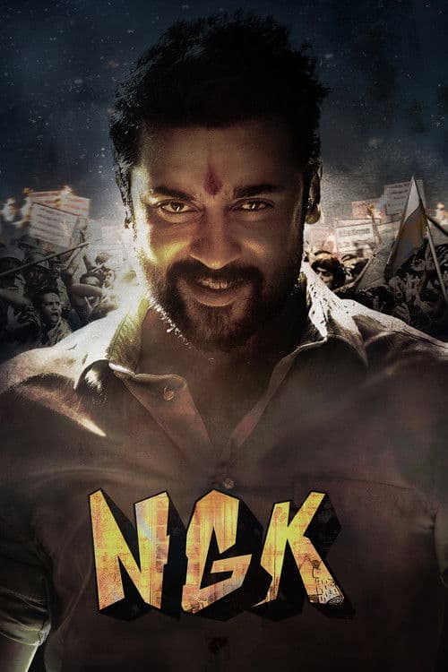 Poster for NGK