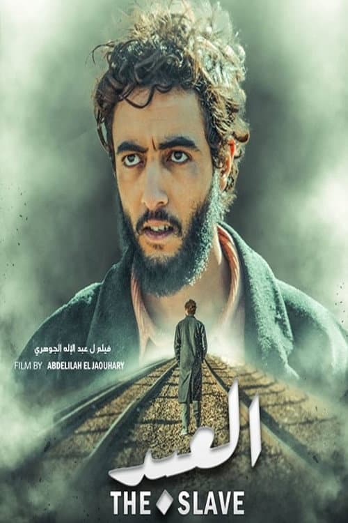 Poster for The Slave