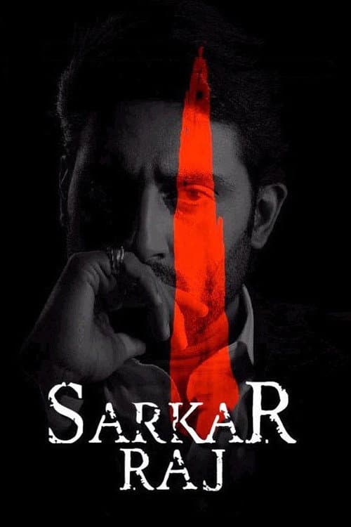 Poster for Sarkar Raj