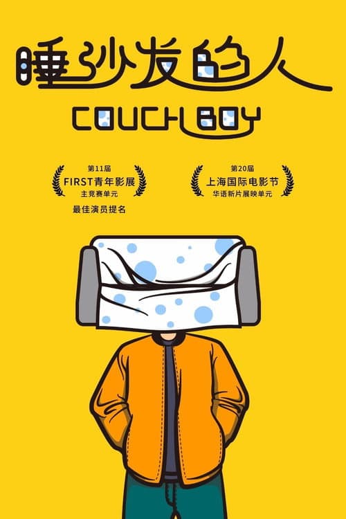 Poster for Couch Boy