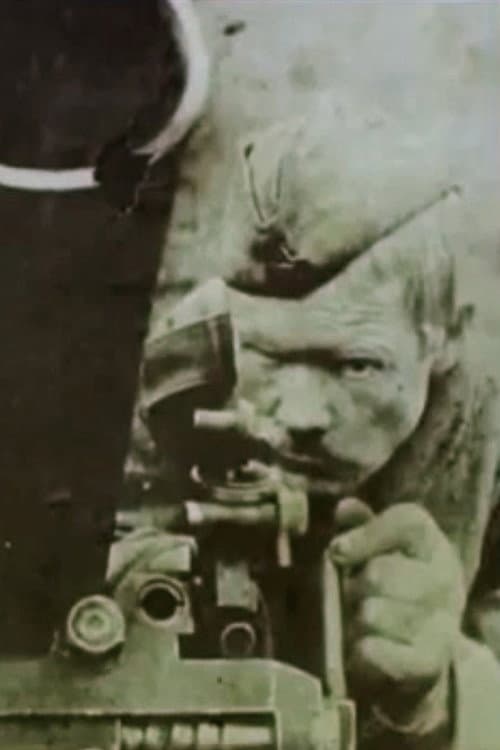 Poster for The Feat