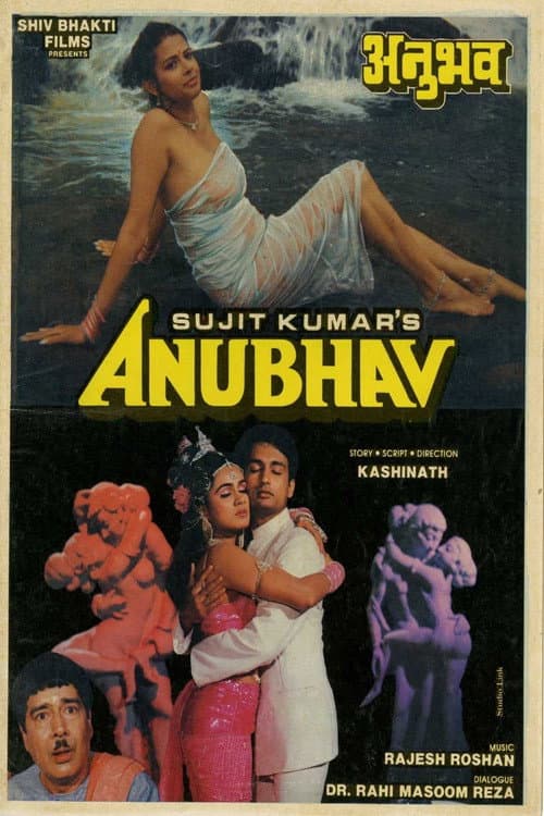Poster for Anubhav