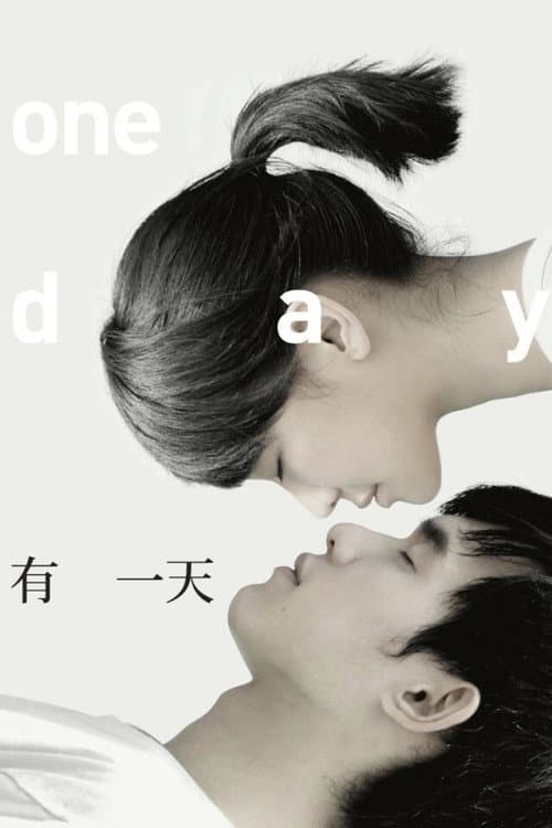 Poster for One Day