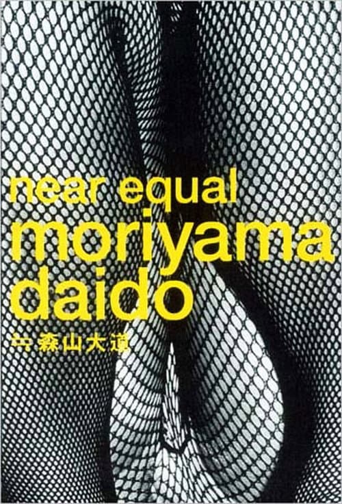Poster for Daidō Moriyama: Stray Dog of Tokyo