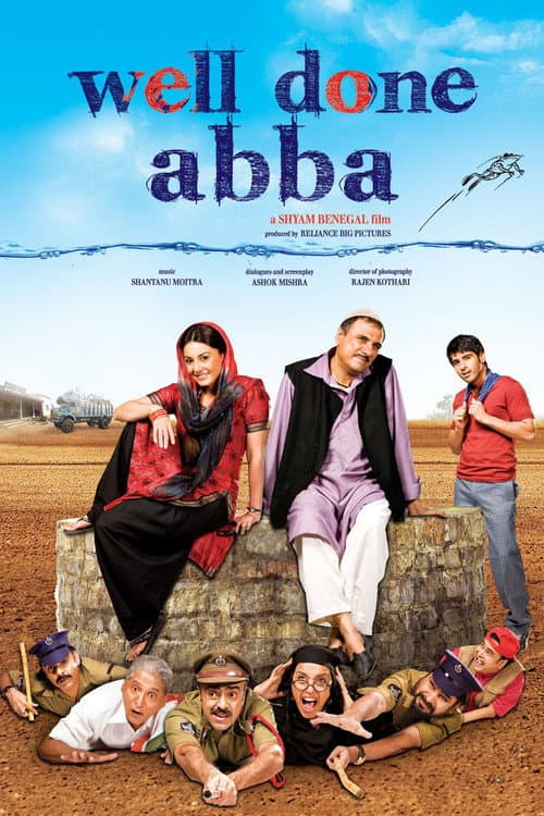 Poster for Well Done Abba
