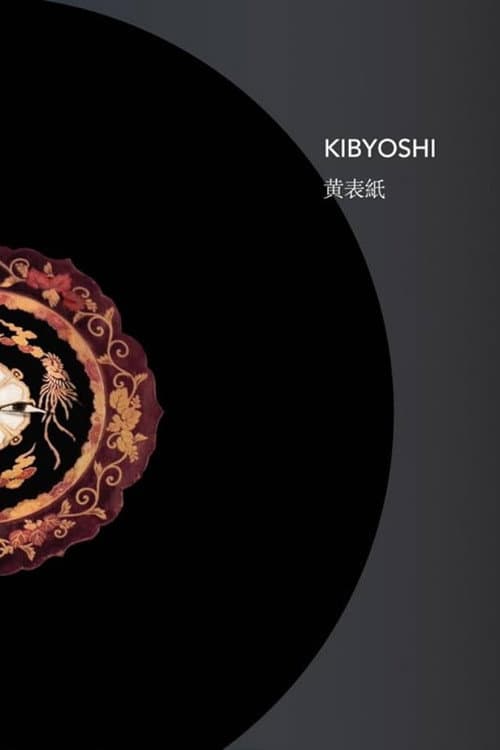 Poster for Kibyoshi