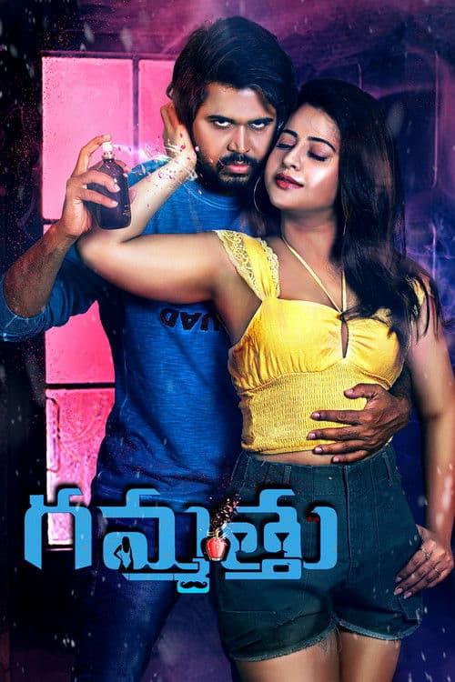Poster for Gammathu