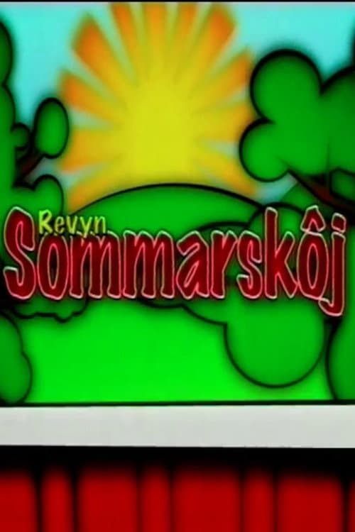 Постер до фільму «Sommarsköj»