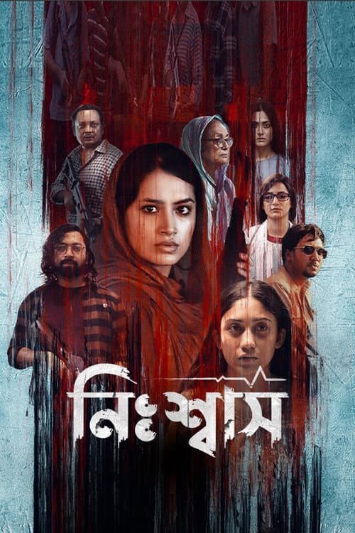 Poster for Nishwas