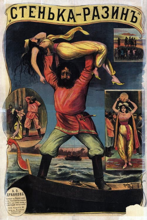 Poster for Stenka Razin