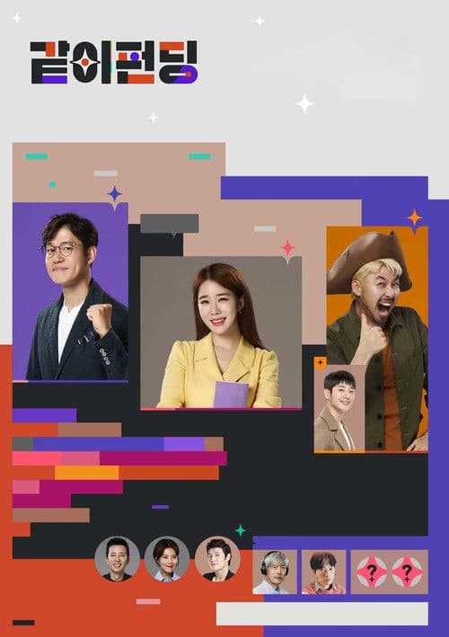 Poster for Funding Together