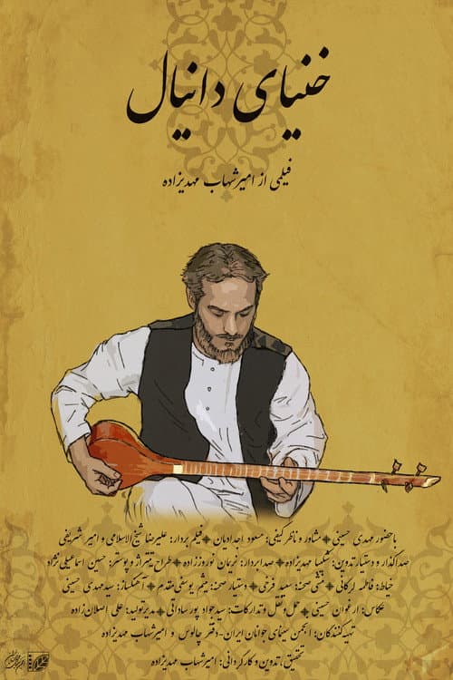 Poster for The Ballad of Daniel