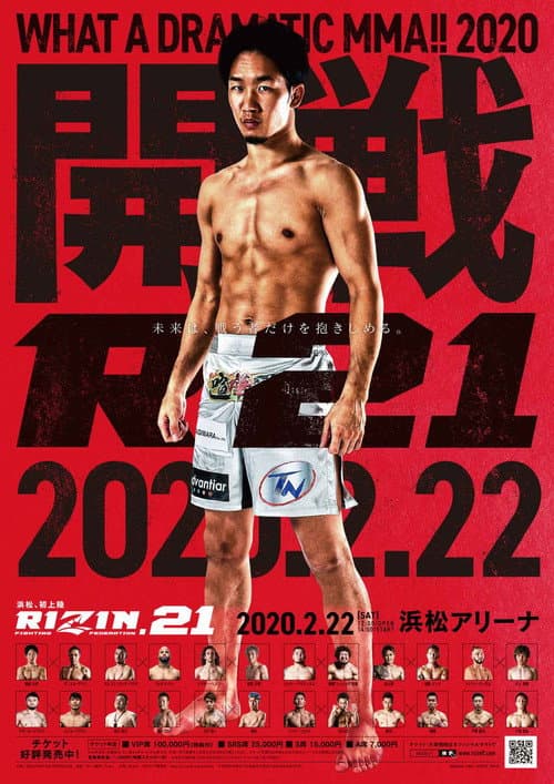 Poster for RIZIN 21