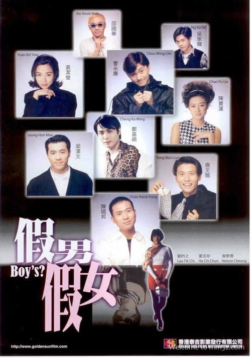 Poster for Boys?