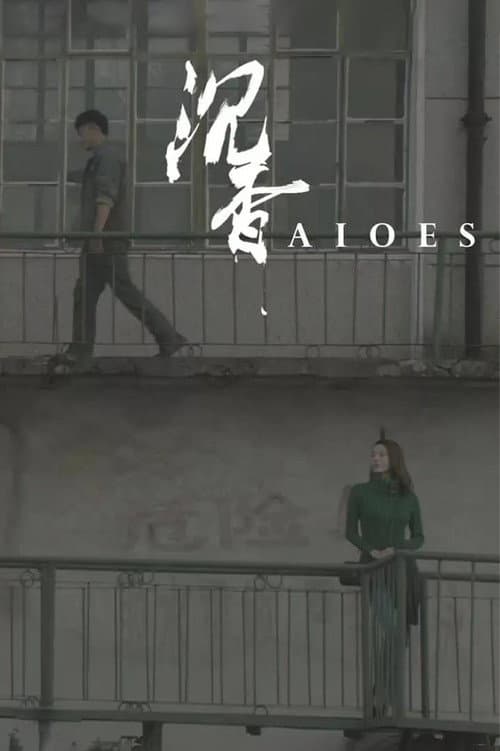Poster for Aloes