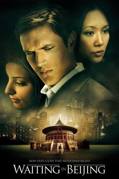 Poster for Waiting in Beijing