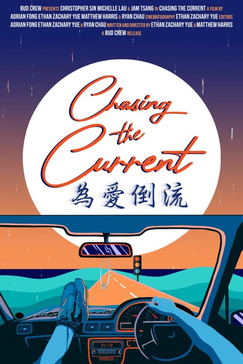 Poster for Chasing the Current