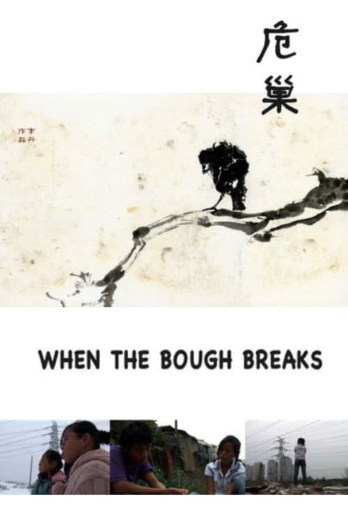Poster for When the Bough Breaks