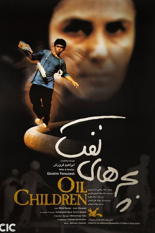 Poster for Bacheh-Haye Naft
