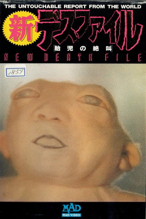 Poster for New Death File: Fetal Scream