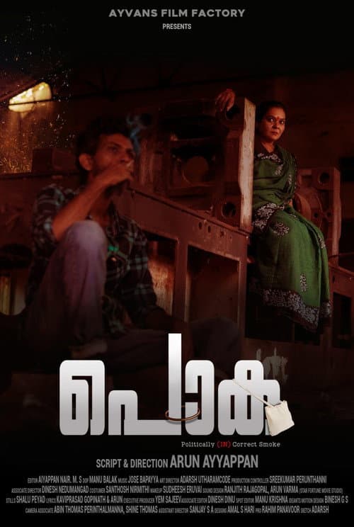 Poster for Smoke