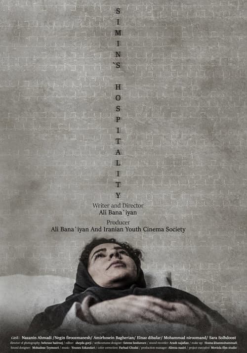 Poster for Simin's Hospitality