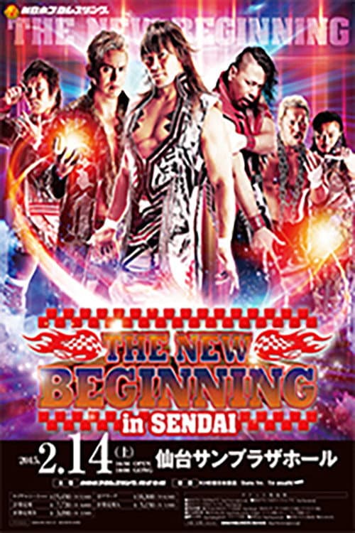 Poster for NJPW The New Beginning in Sendai
