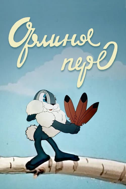 Poster for The Eagle's Feather