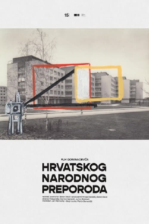 Poster for The Building