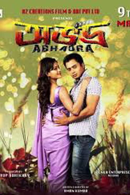 Poster for Abhadra