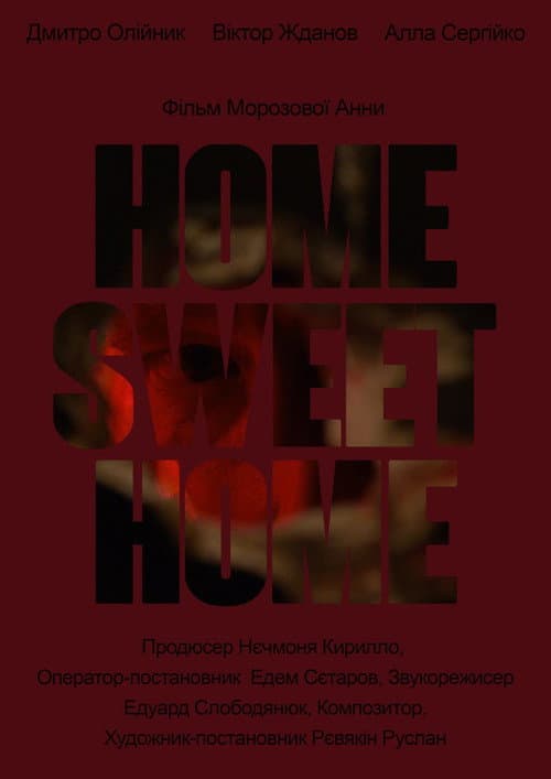 Poster for Home, Sweet Home