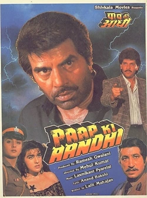 Poster for Paap Ki Aandhi