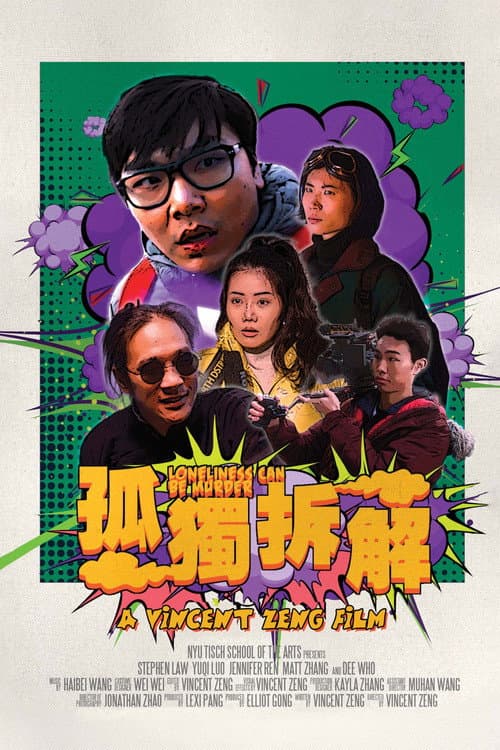 Poster for Loneliness Can Be Murder