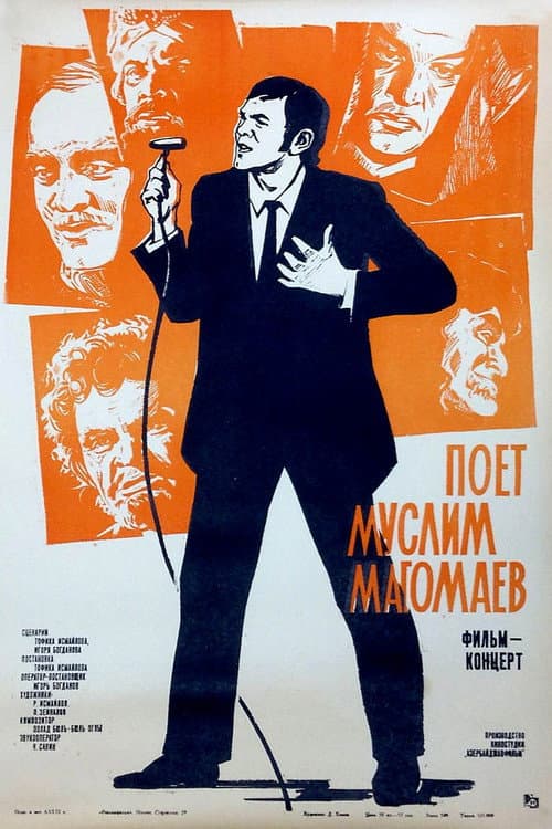 Poster for Muslim Magomayev Sings