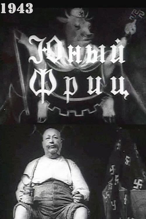 Poster for Young Fritz
