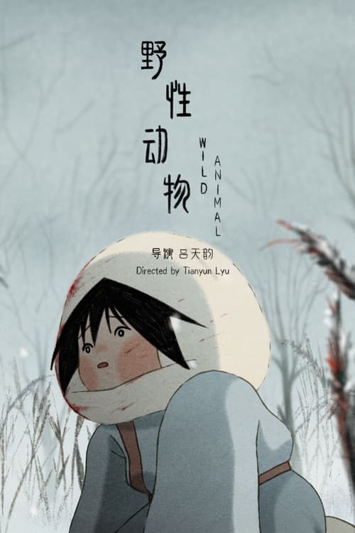 Poster for Wild Animal