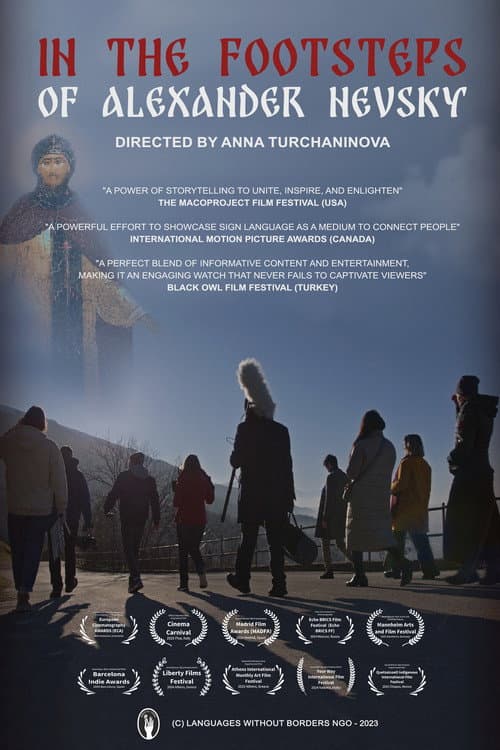 Poster for In the Footsteps of Alexander Nevsky