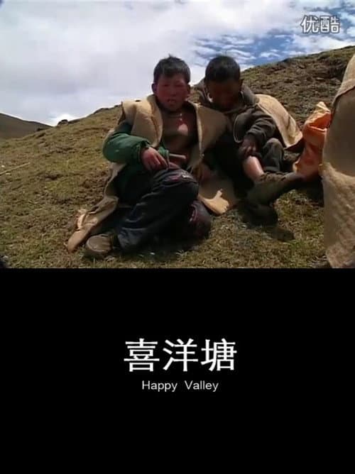 Poster for Happy Valley
