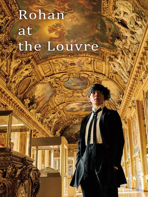 Poster for Rohan at the Louvre
