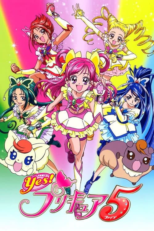 Poster for Yes! Precure 5