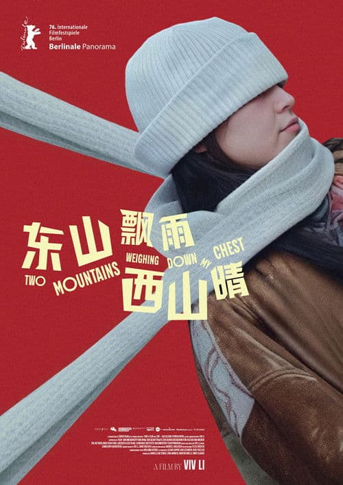Poster for Two Mountains Weighing Down My Chest